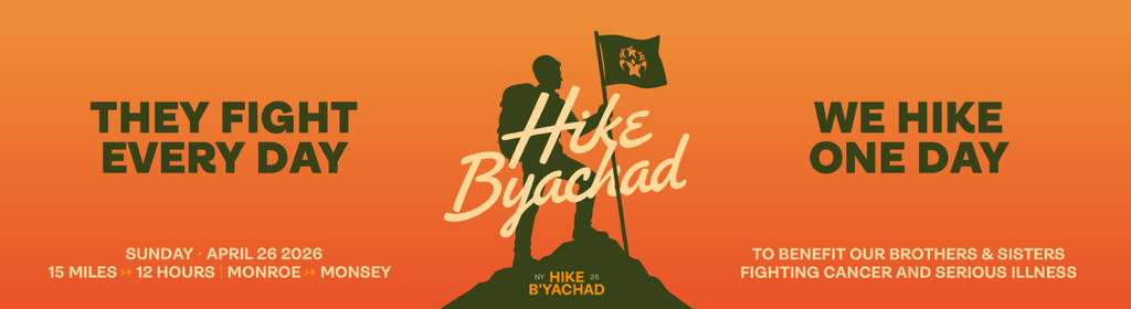 Achim B'yachad - Hiking Campaign